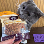Single-Ingredient Dehydrated Chicken Crumbles Cat Treats — 3 oz Resealable Bag
